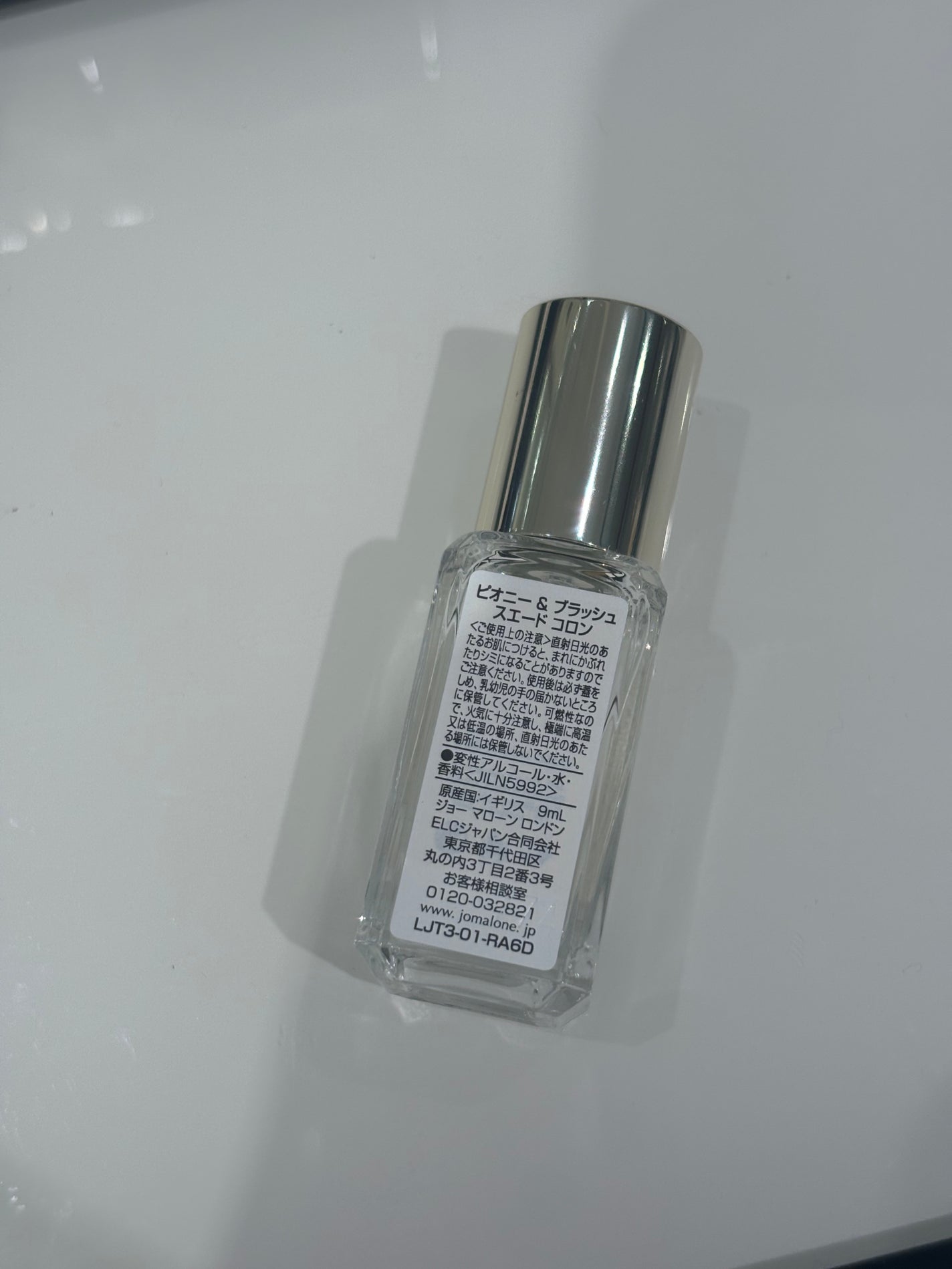 イングリッシュ ペアー&フリージア コロン/Jo MALONE LONDON/香水(レディース)を使ったクチコミ(5枚目)