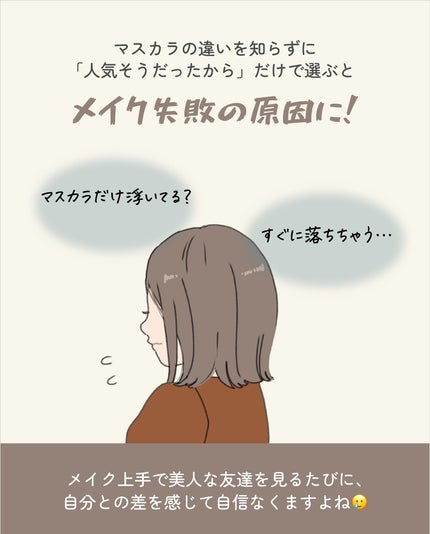 ãµãð·å¢æãåå¿è
ã¡ã€ã¯ on LIPS ããã¹ã«ã©éžã¶æã®åºæºð欲ãã广ã«åãããŠéžã¶ãšãæ°ã«å
¥ããèŠ..ãïŒ4æç®ïŒ