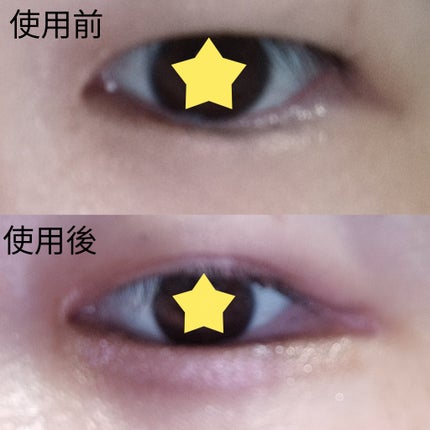 カラープレイデュアルライナー/2aN/スティックアイシャドウを使ったクチコミ(7枚目)