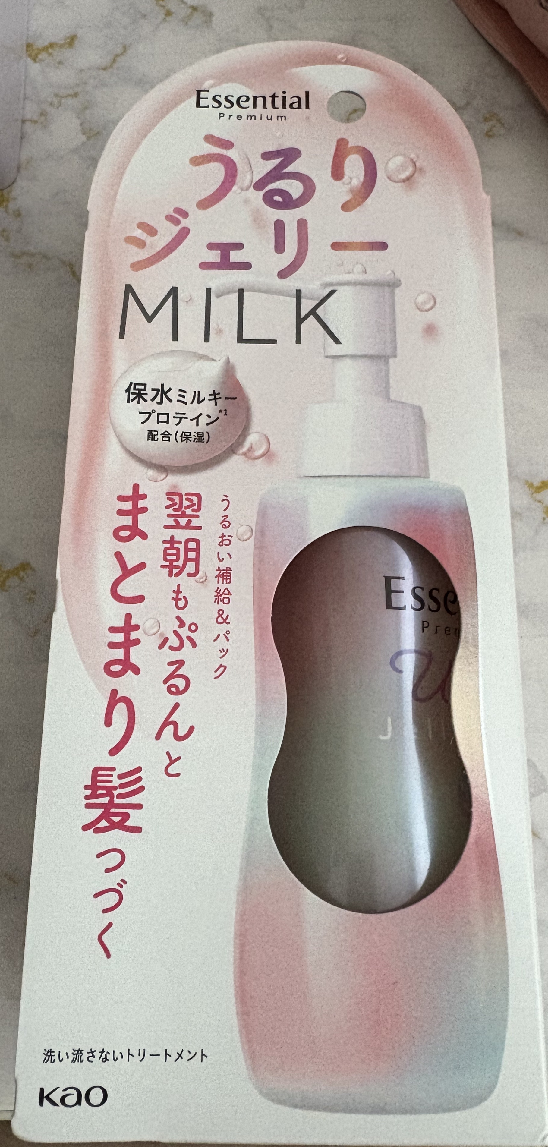 エッセンシャル プレミアム うるりジェリーミルク/エッセンシャル/ヘアミルクを使ったクチコミ（1枚目）