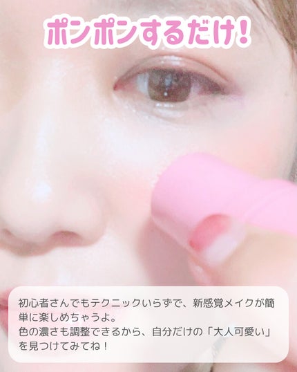 mamicosme グミティント/mamicosme/リップティントを使ったクチコミ(2枚目)