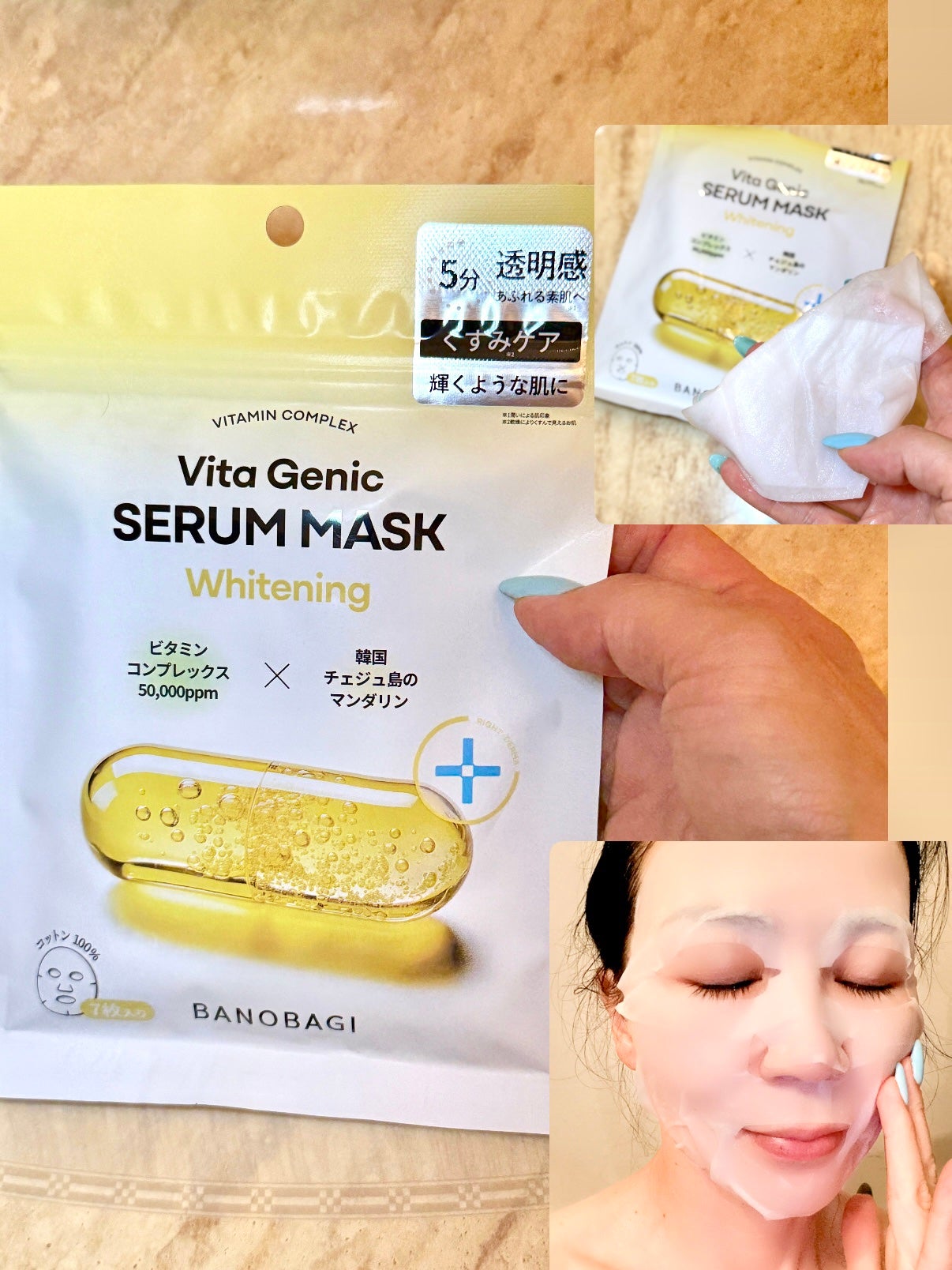 Shiho Arai on LIPS 「韓国の大人気ドクターズコスメ【BANOBAGI】の夏にぴったり..」(2枚目)