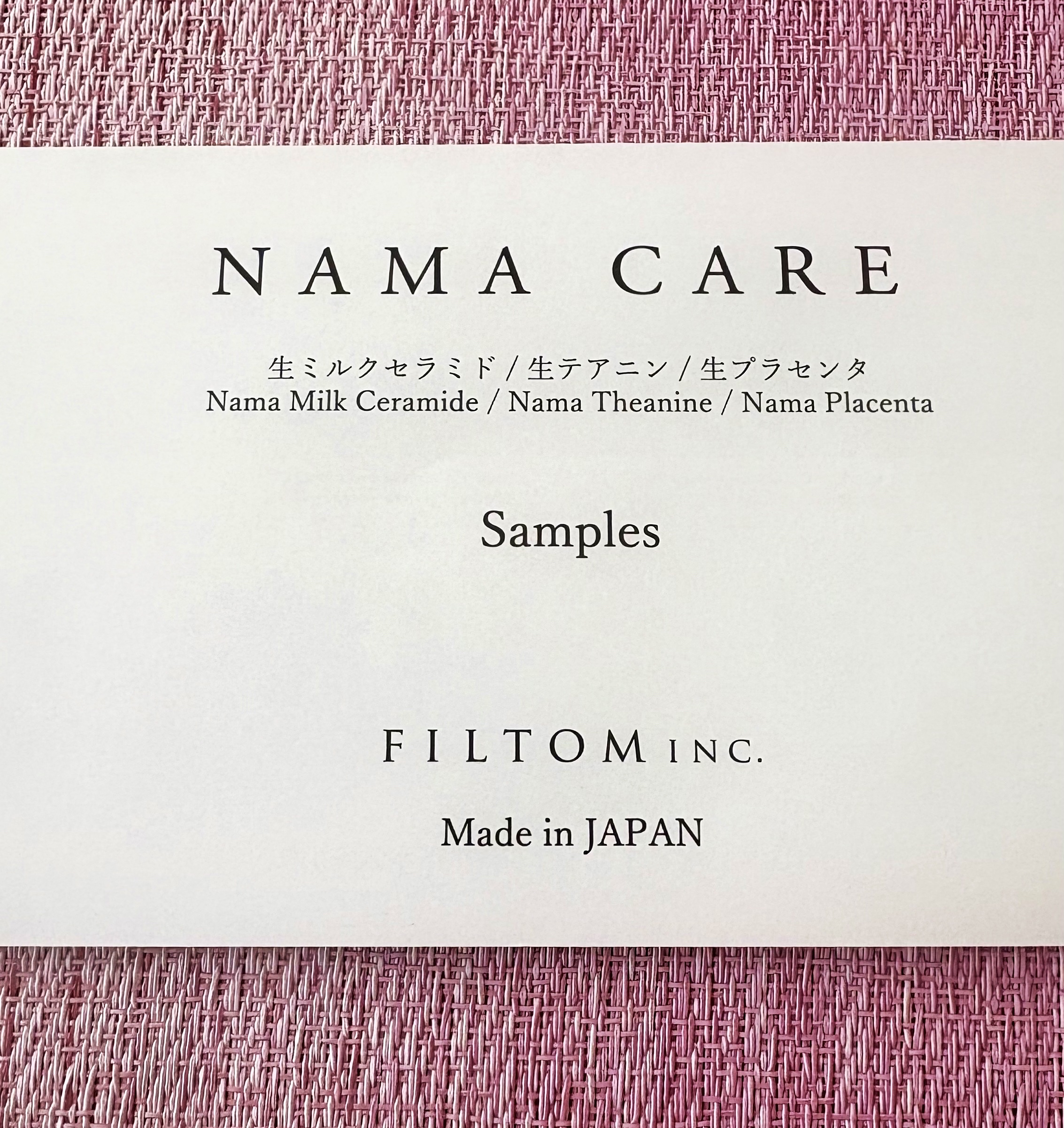 生ケア化粧品５点セット無料サンプル/FILTOM/スキンケアキットを使ったクチコミ（1枚目）