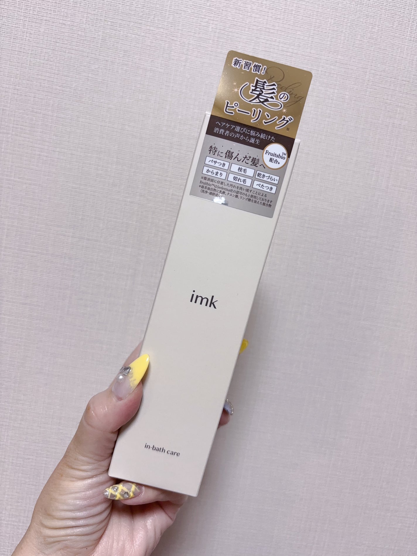 おにゃんこぽん on LIPS 「新ジャンルのヘアマスク💇🏻♀️🩵ヘアケア迷子さんにおすすめの..」(3枚目)