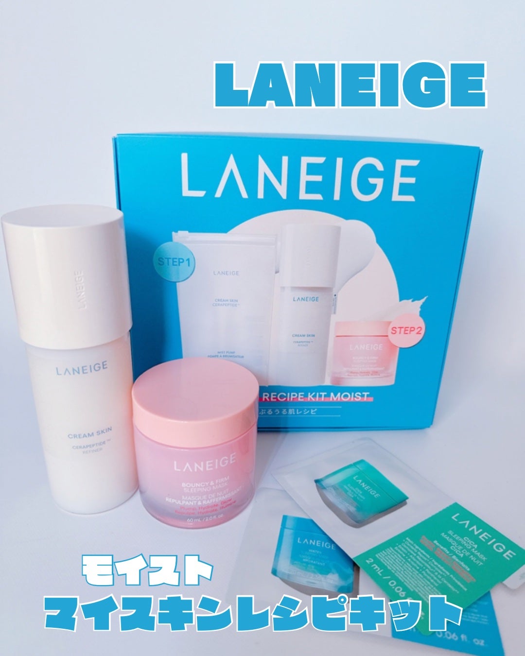 クリームスキン ローション/LANEIGE/化粧水を使ったクチコミ(2枚目)