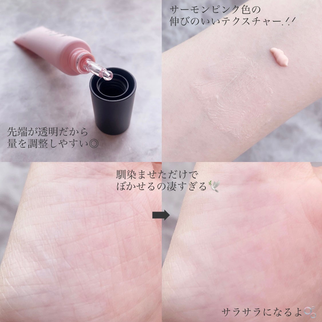 デリケートシルクベールアートプライマー/TFIT/化粧下地を使ったクチコミ(3枚目)