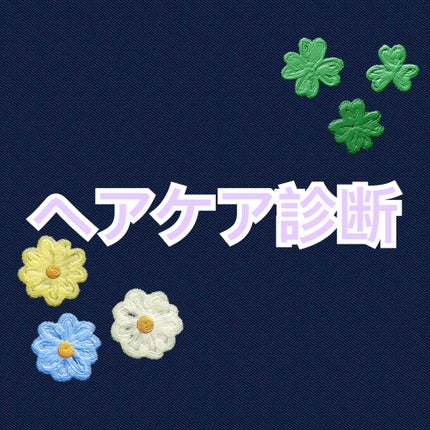 エッセンスインヘアミルク/オルビス/ヘアミルクを使ったクチコミ(1枚目)