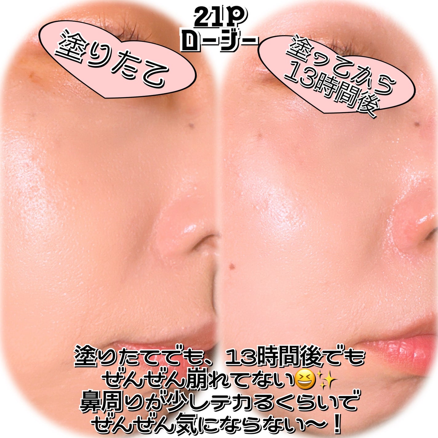 Pebble Blur Cushion/EITHER&/クッションファンデーションを使ったクチコミ(3枚目)