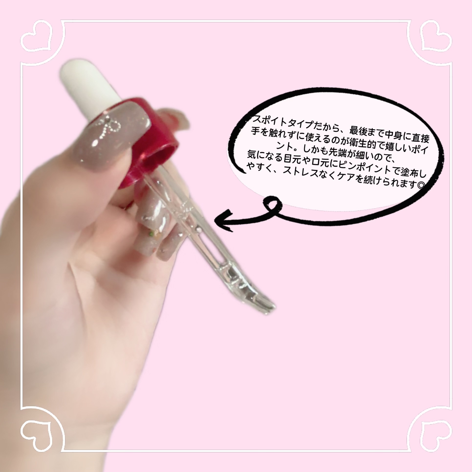 肌美精 薬用リンクル美容液 [医薬部外品]/肌美精/美容液を使ったクチコミ（2枚目）
