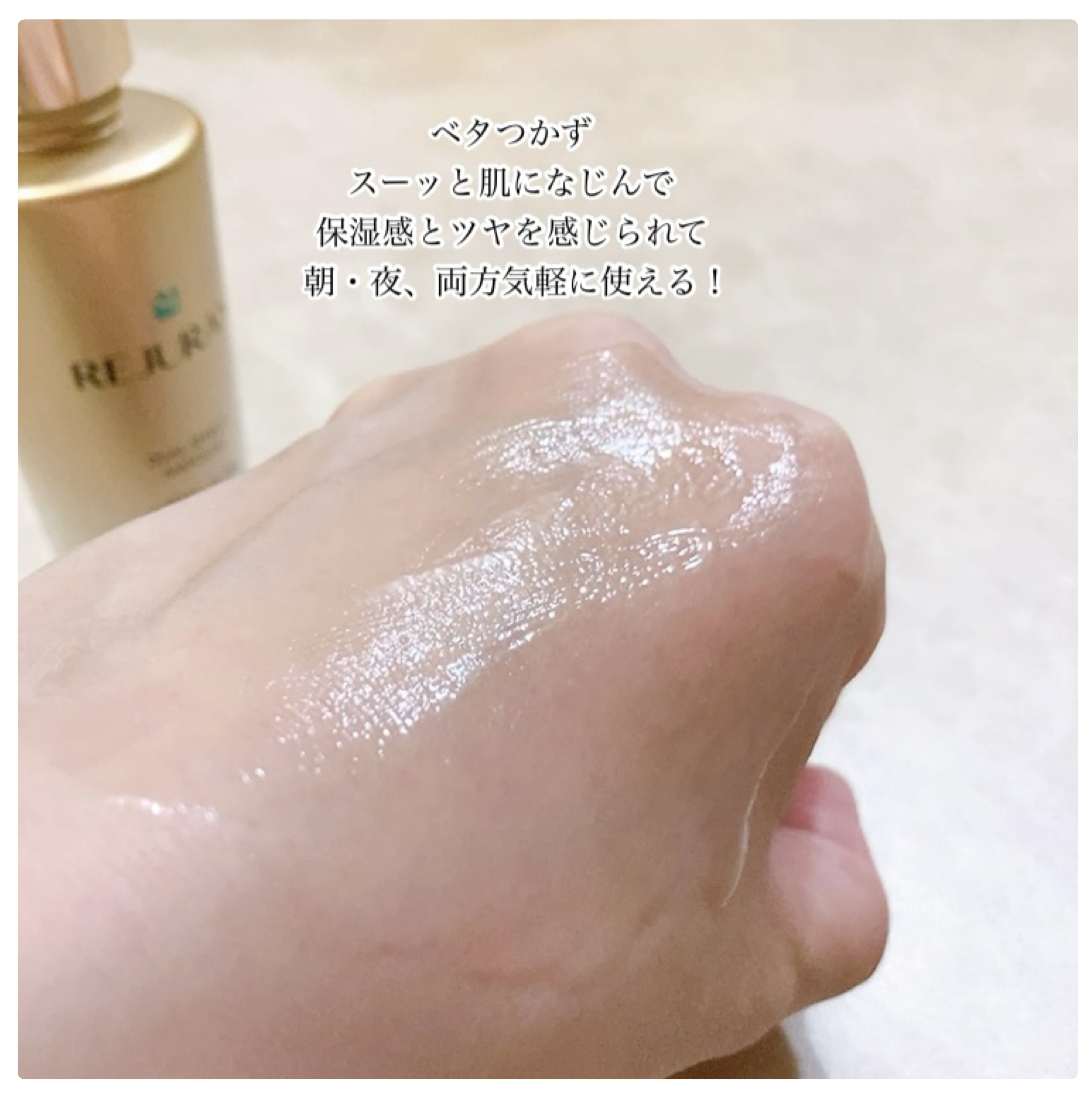 REJURAN デュアル エフェクト アンプル 30mL/REJURAN COSMETICS/美容液を使ったクチコミ（2枚目）