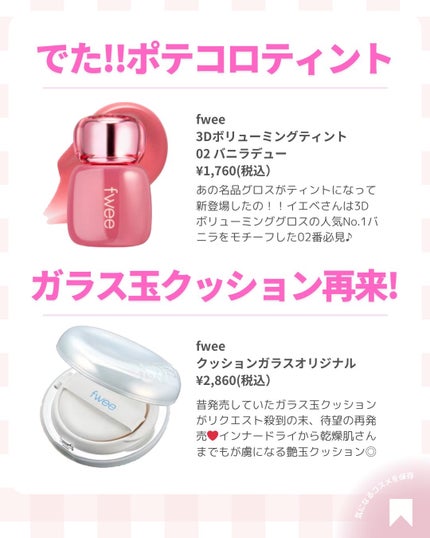 ðãã«ãã¡ãã&ã€ãšãã¡ããð on LIPS ã坿ãããŠäºç®ãªãŒããŒäžå¯é¿â ïžðã»ä»æ¥ã¯8.9æã®æ°äœã³ã¹ã¡..ãïŒ9æç®ïŒ