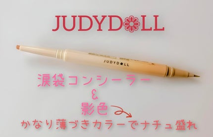 フルーティーグラムティント/Laka/リップティントを使ったクチコミ(7枚目)