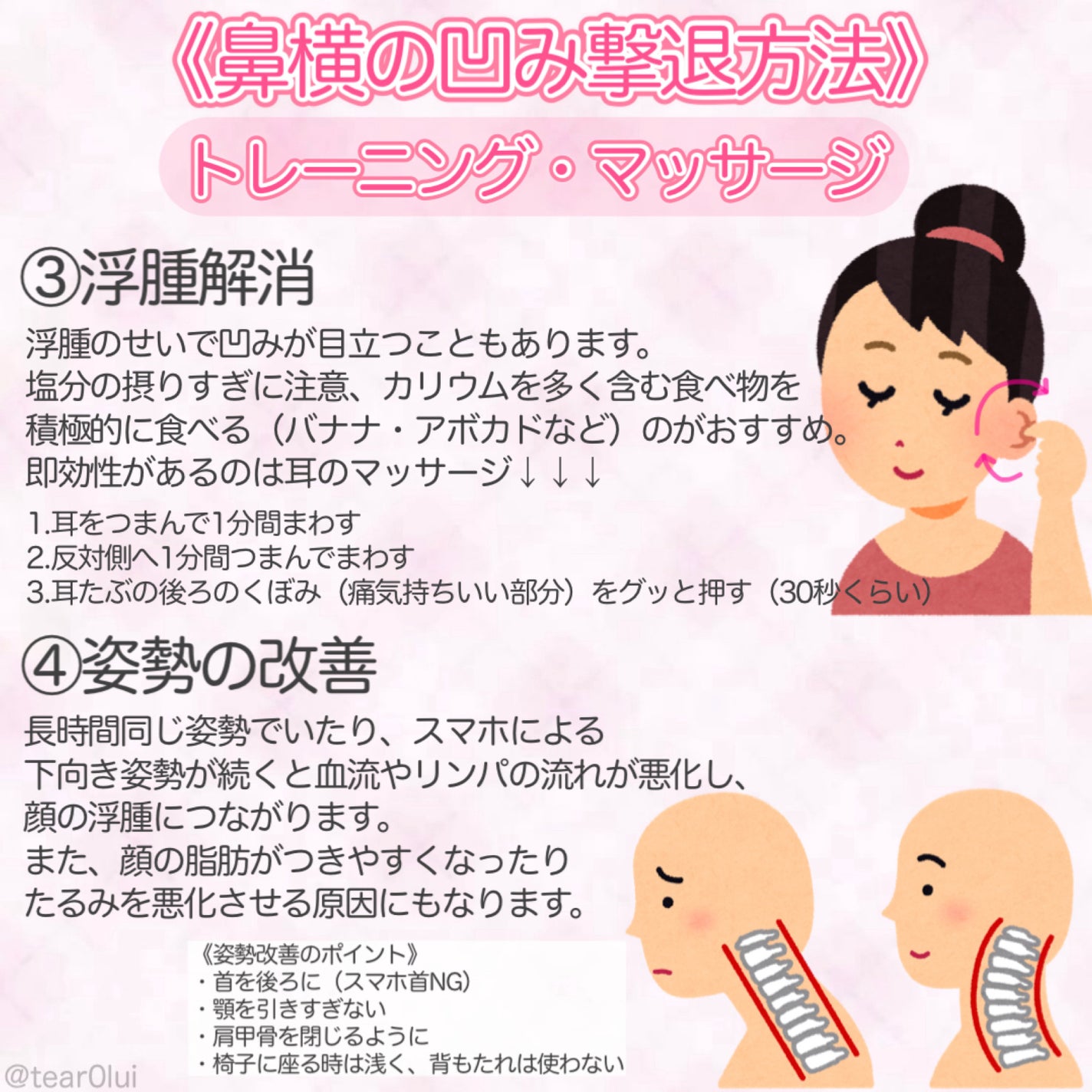 スキンプロテクトベース<皮脂くずれ防止> 超オイリー肌用/プリマヴィスタ/化粧下地を使ったクチコミ(5枚目)