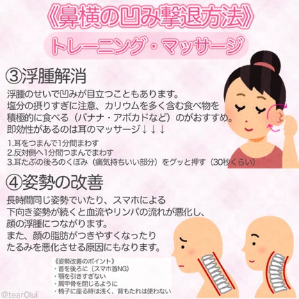 スキンプロテクトベース<皮脂くずれ防止> 超オイリー肌用/プリマヴィスタ/化粧下地を使ったクチコミ(5枚目)