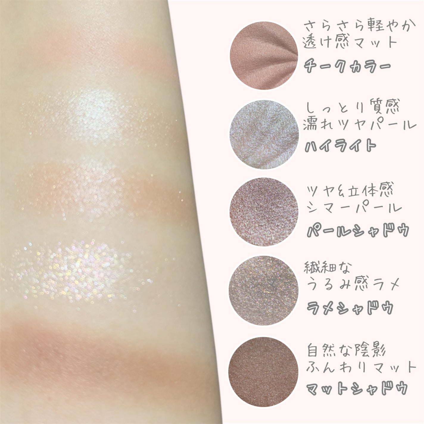 フェイスアイパレット/CEZANNE/アイシャドウを使ったクチコミ(4枚目)