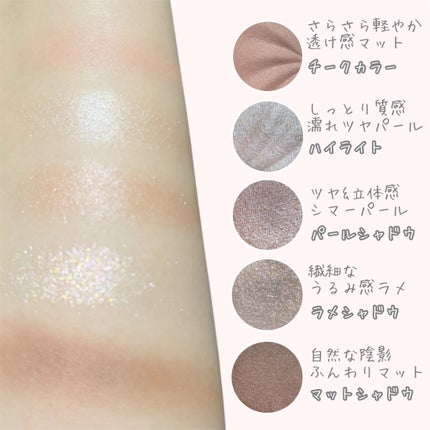 フェイスアイパレット/CEZANNE/アイシャドウを使ったクチコミ(4枚目)