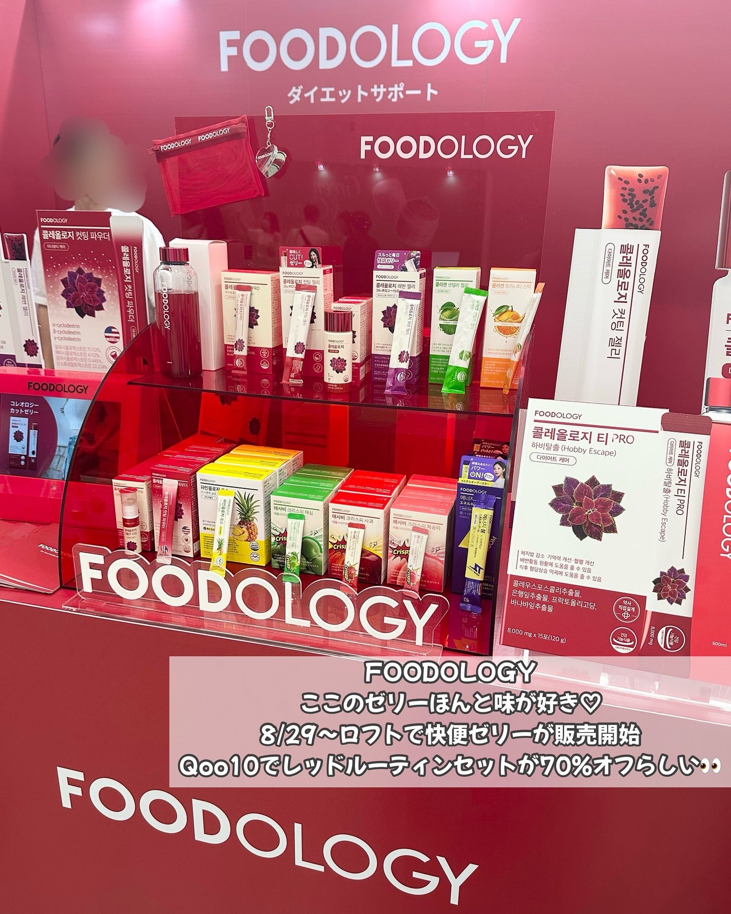 mimi🤍LIPSパートナー on LIPS 「第2回ReverbK-BeautyFestivalにご招待いた..」(2枚目)