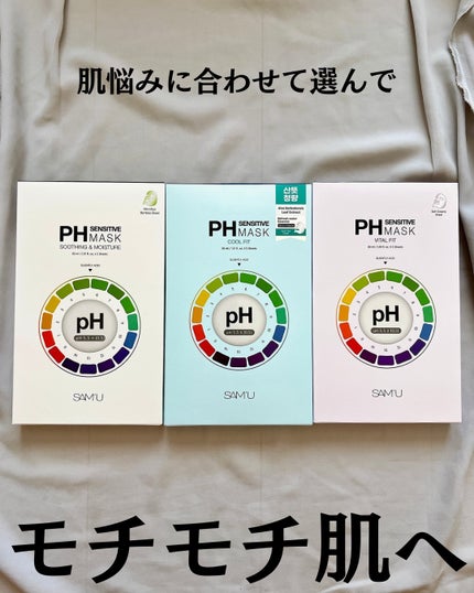 PHセンシティブマスクスージング&モイスト/SAM'U/シートマスク・パックを使ったクチコミ(2枚目)