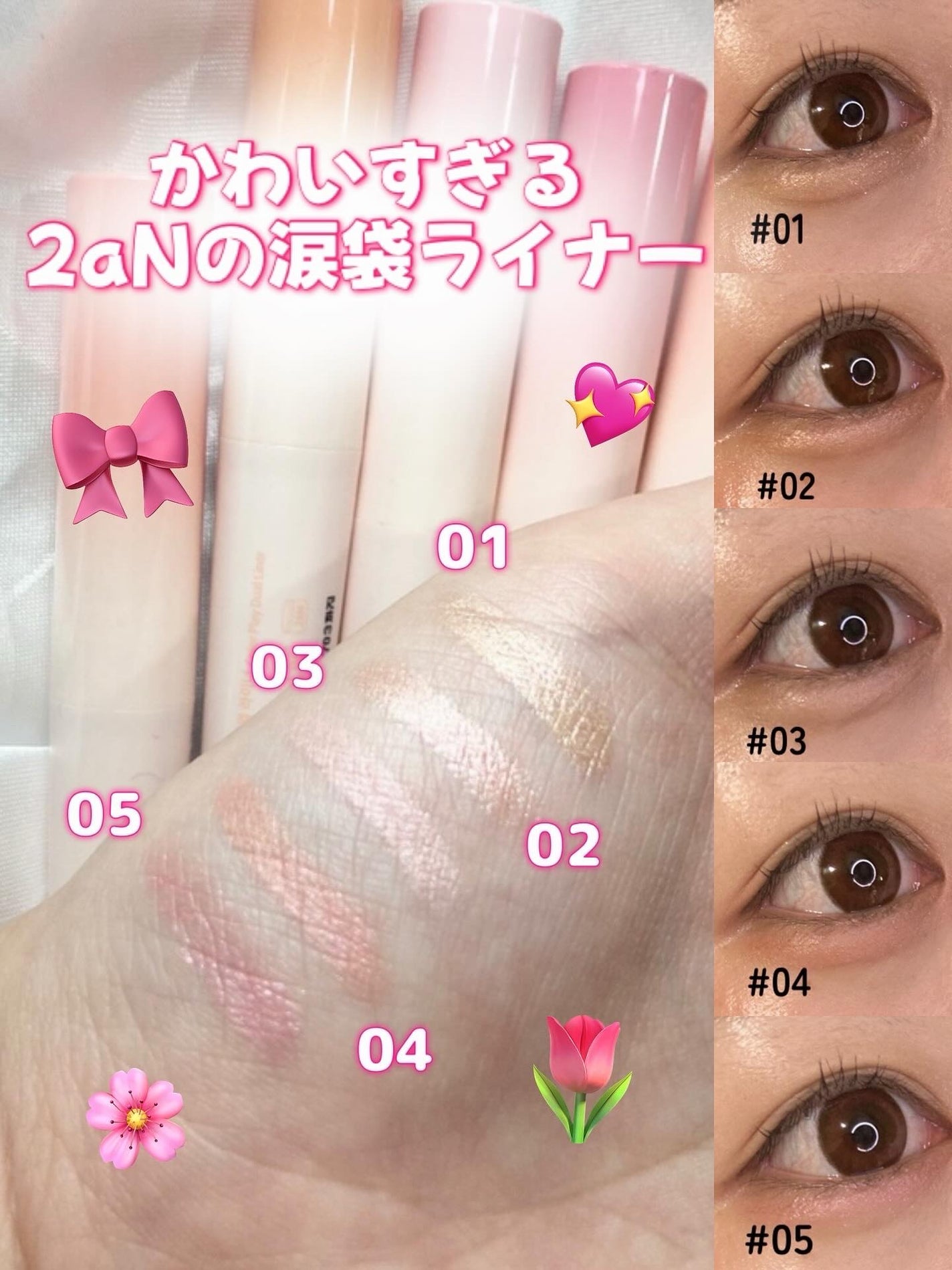 カラープレイデュアルライナー/2aN/スティックアイシャドウを使ったクチコミ(1枚目)