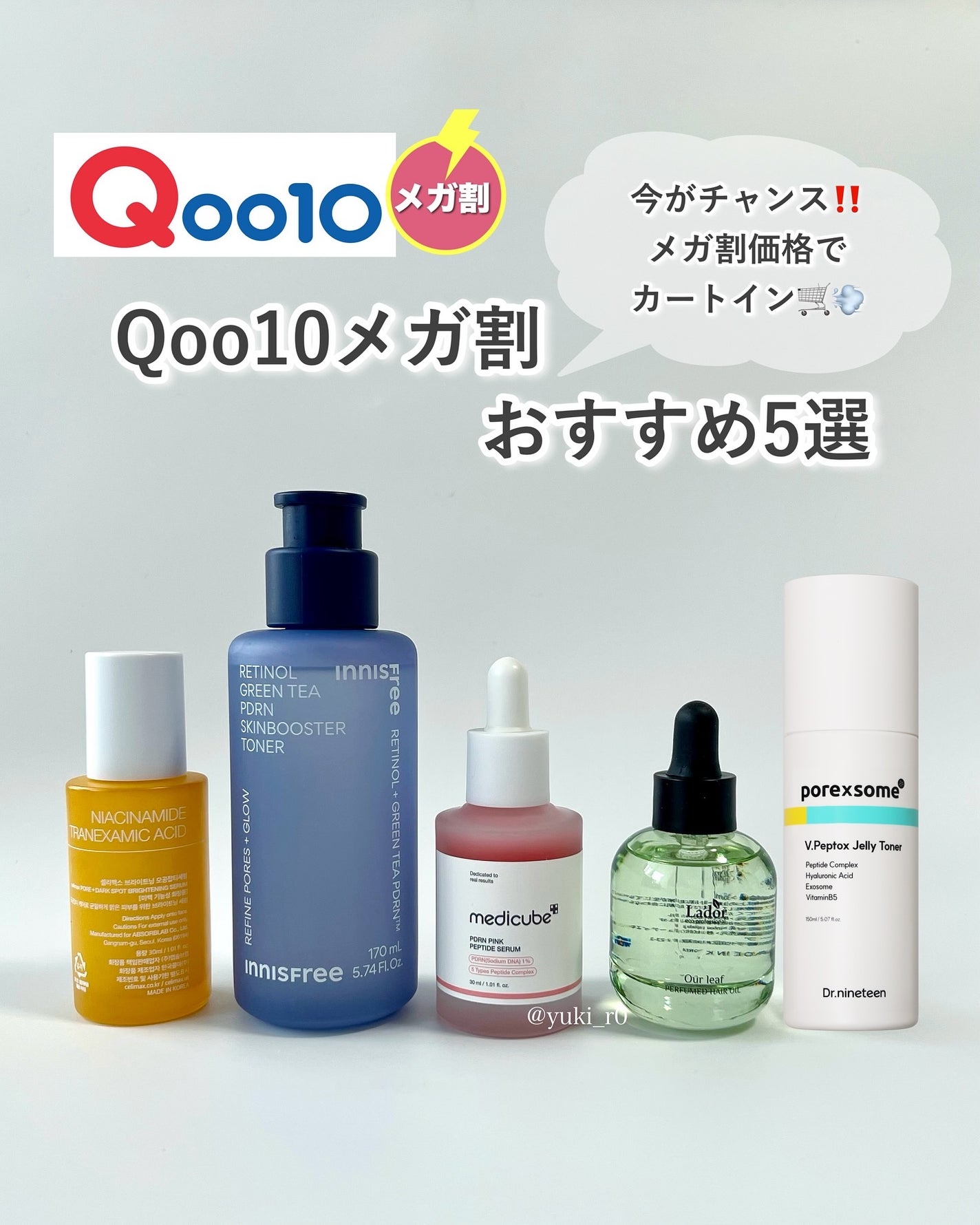 ポア ブライトニング シミケアセラム/celimax/美容液を使ったクチコミ(1枚目)