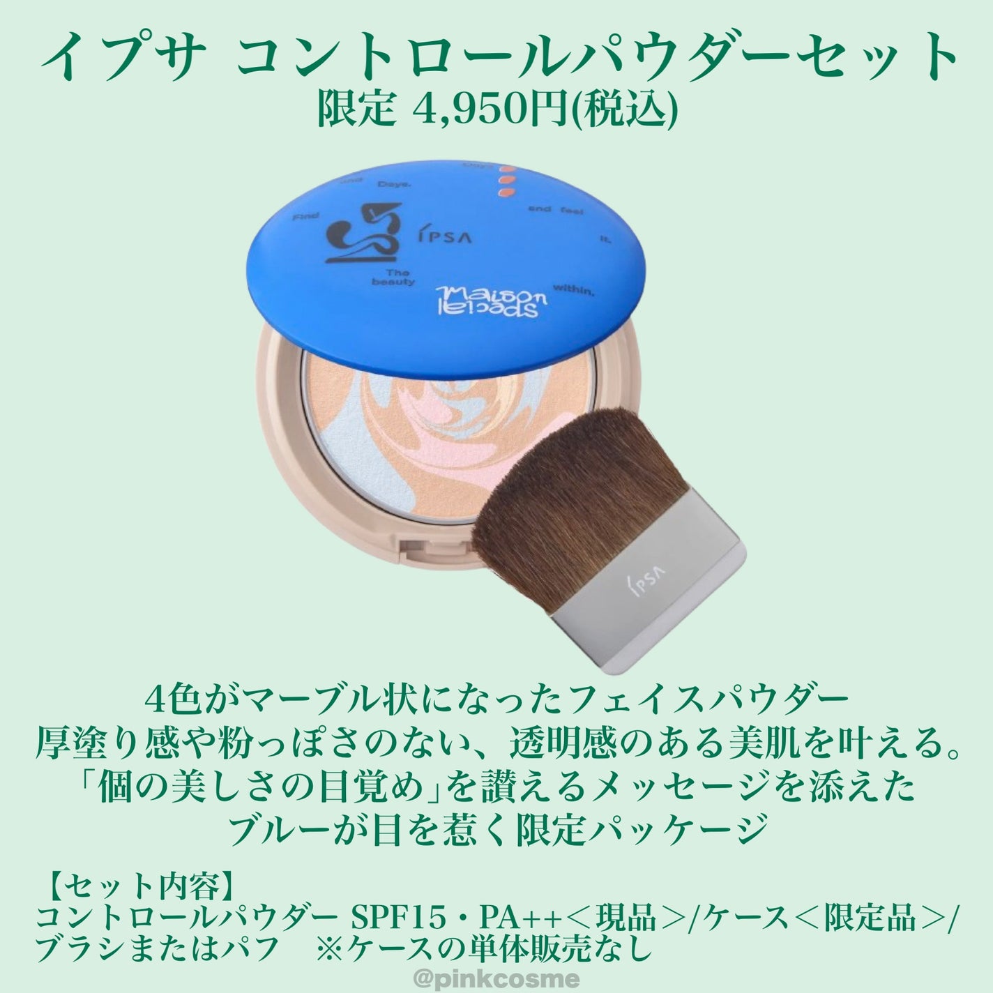 ザ・タイムR デイエッセンススティックe/IPSA/美容液を使ったクチコミ(4枚目)