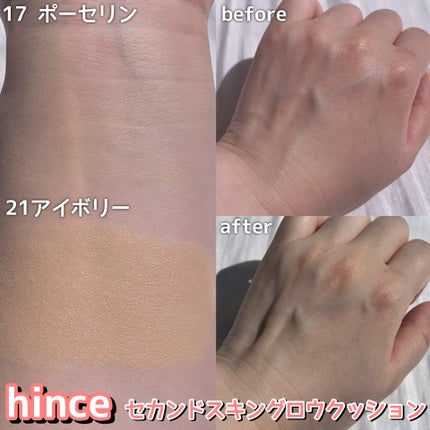 セカンドスキングロウクッション/hince/クッションファンデーションを使ったクチコミ(3枚目)