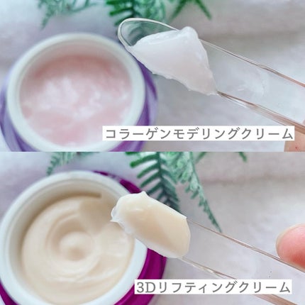 バイオヒールボ プロバイオダーム 3Dリフティングクリーム/BIOHEAL BOH/フェイスクリームを使ったクチコミ(2枚目)