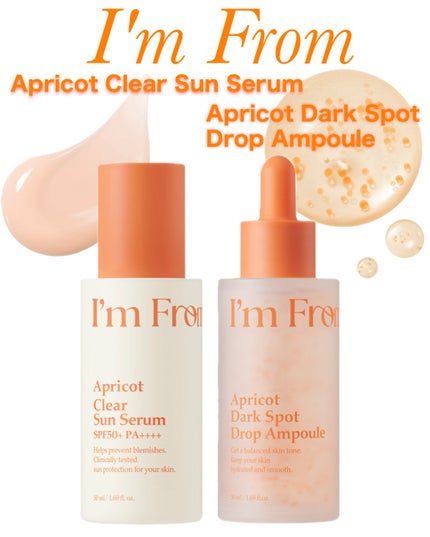 アプリコットクリアサンセラム/I'm from/日焼け止めローションを使ったクチコミ(1枚目)