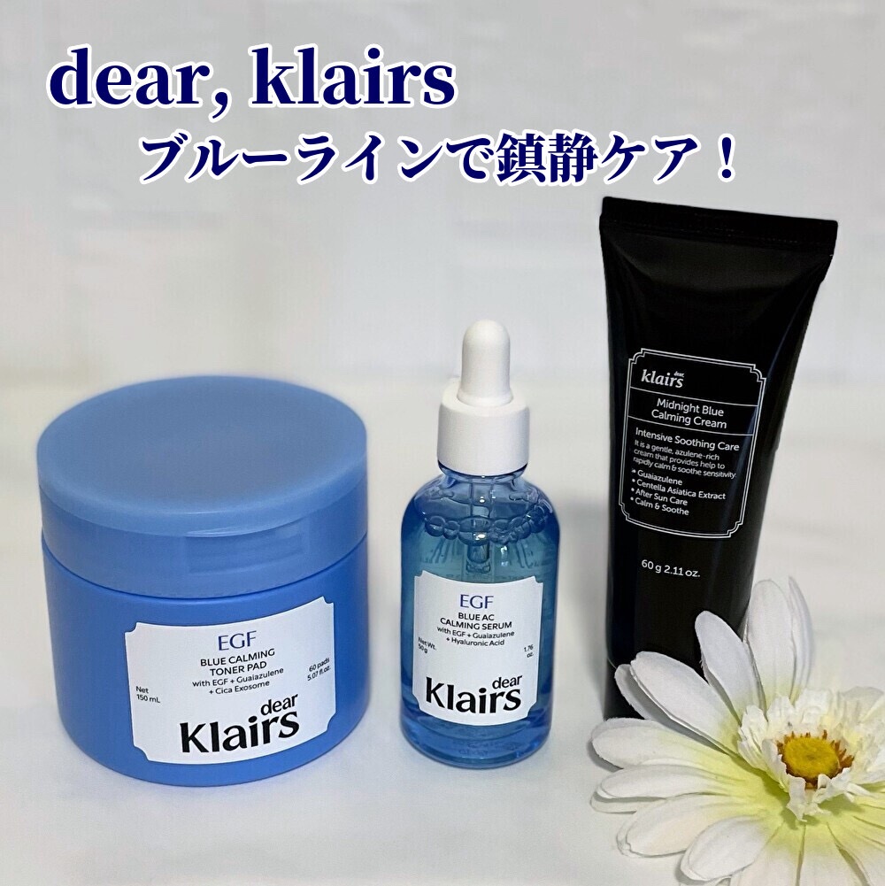 EGFブルーカーミング トナーパッド/Klairs/トナーパッドを使ったクチコミ（1枚目）