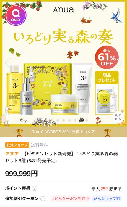 ウォータフルトーンアップサンクリーム/ダルバ/日焼け止めクリームを使ったクチコミ(5枚目)