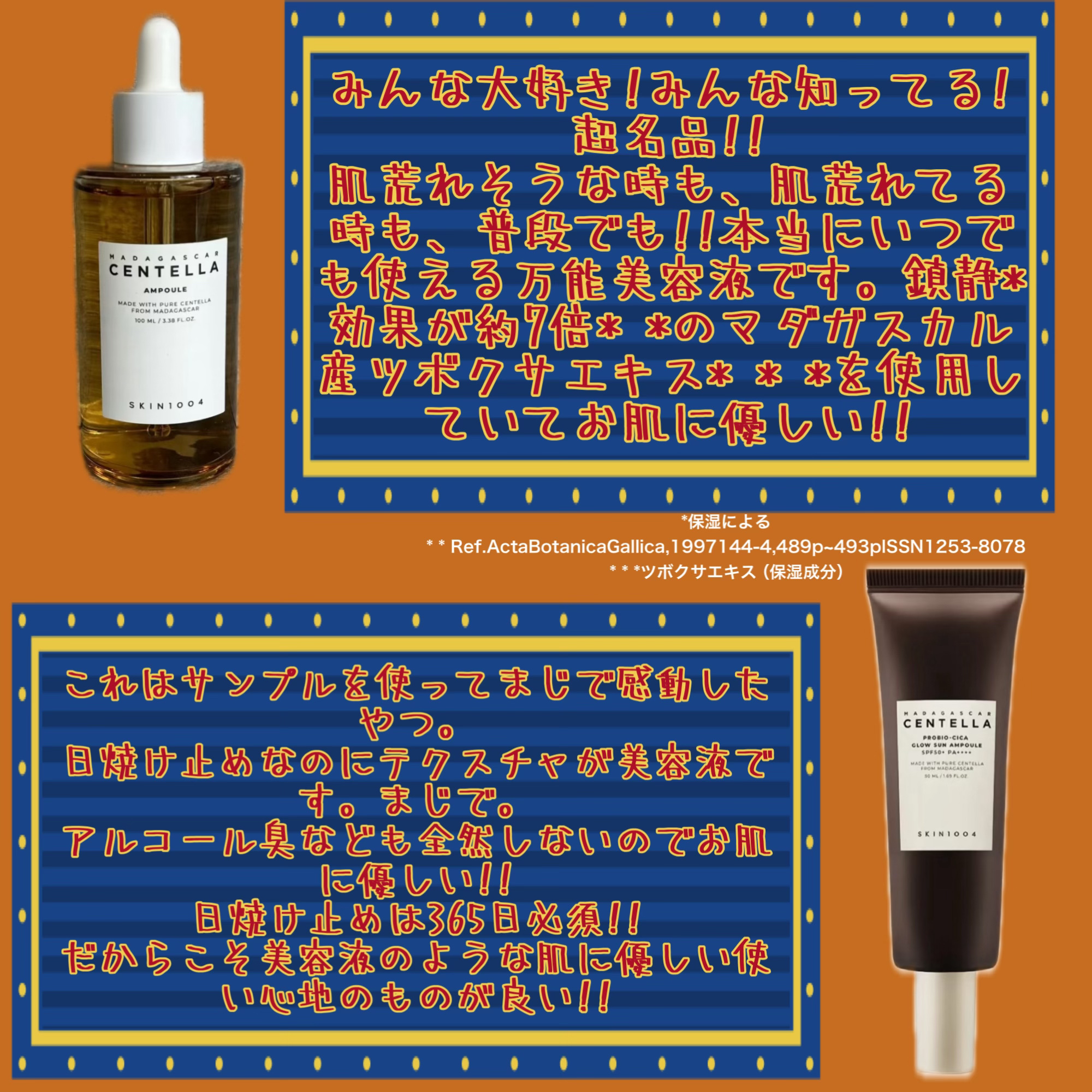 リップスリーピングマスク/LANEIGE/リップバームを使ったクチコミ（2枚目）