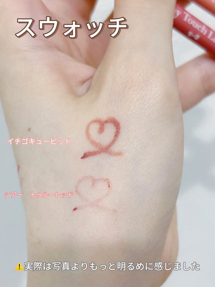 クリーミータッチライナー/キャンメイク/ジェルアイライナーを使ったクチコミ(5枚目)