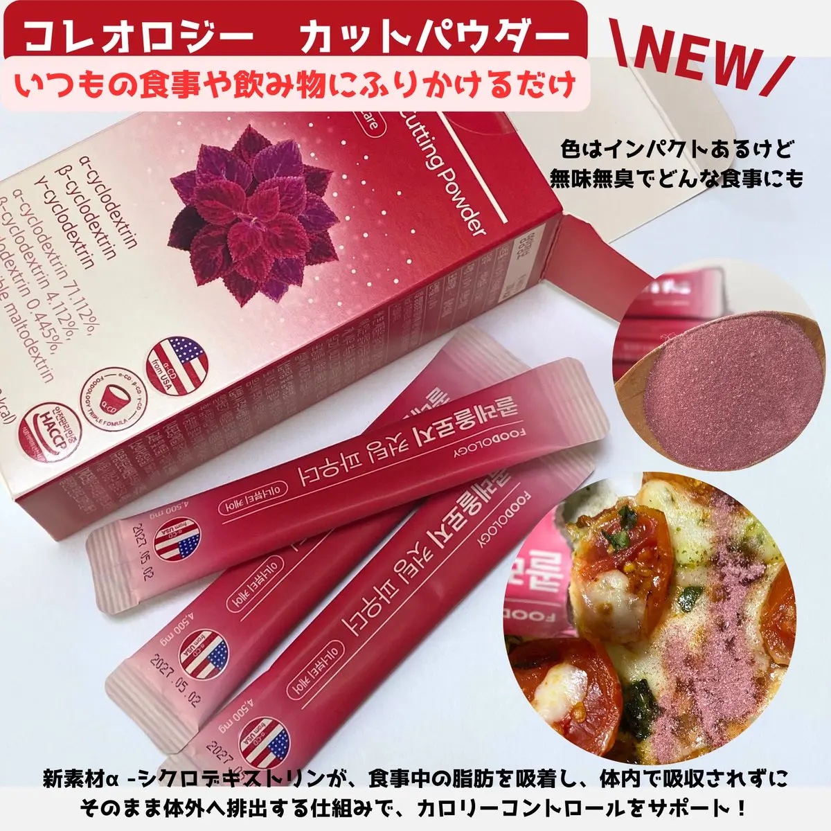 コレオロジーカットゼリー/FOODOLOGY/食品を使ったクチコミ（2枚目）