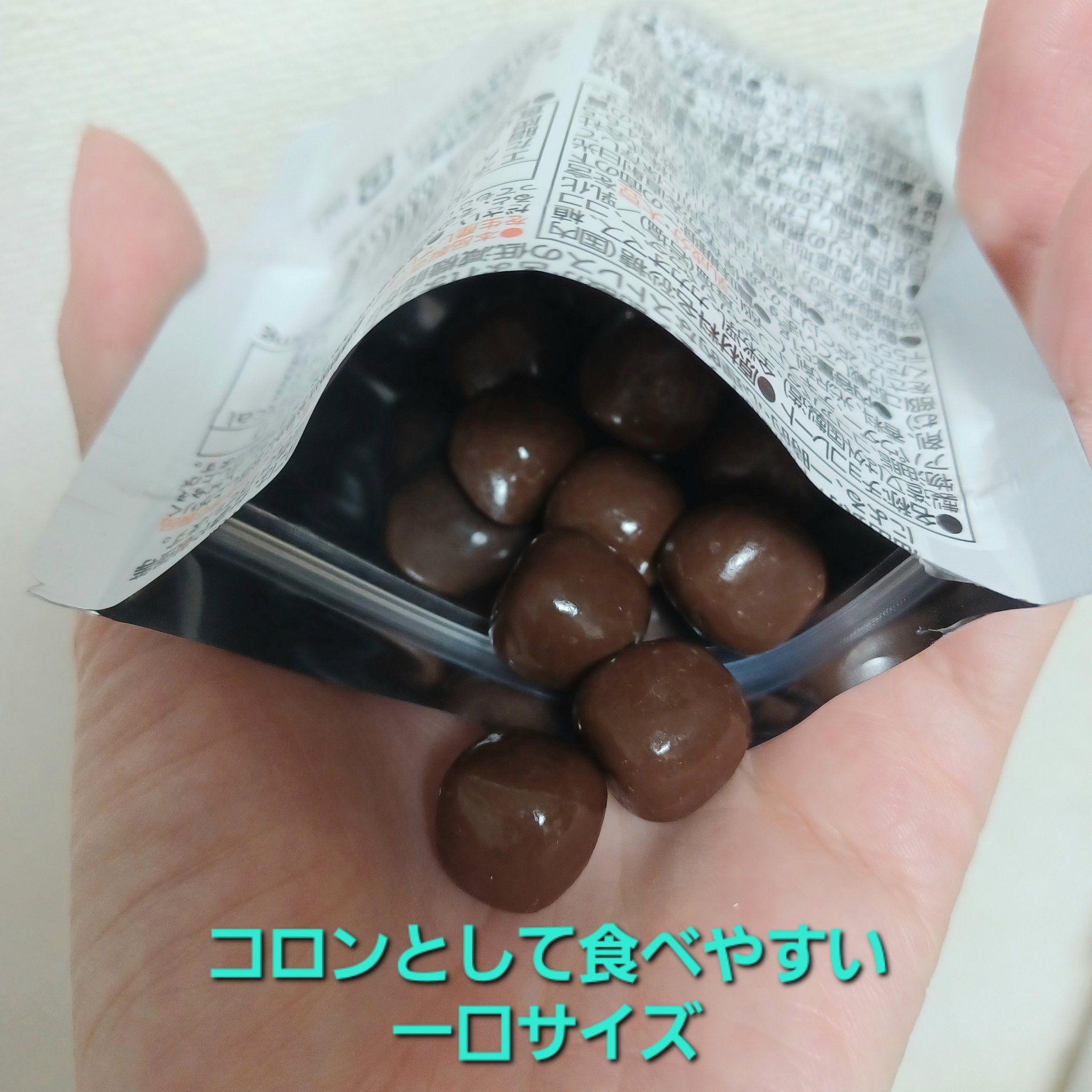 メンタルバランスチョコレート　ＧＡＢＡ/グリコ/食品を使ったクチコミ（3枚目）
