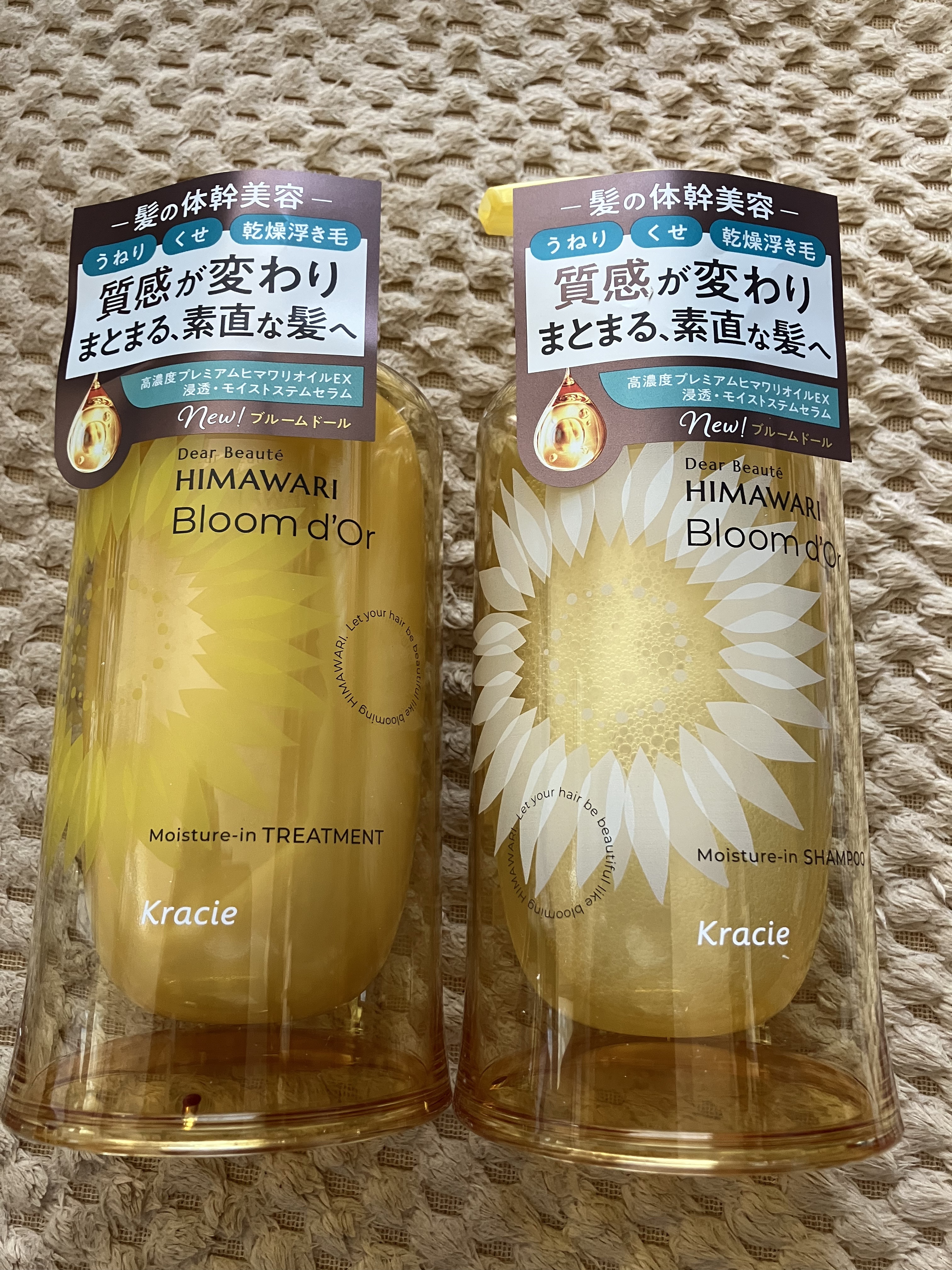 トリートメントリペアミルク/ディアボーテ/ヘアミルクを使ったクチコミ（2枚目）