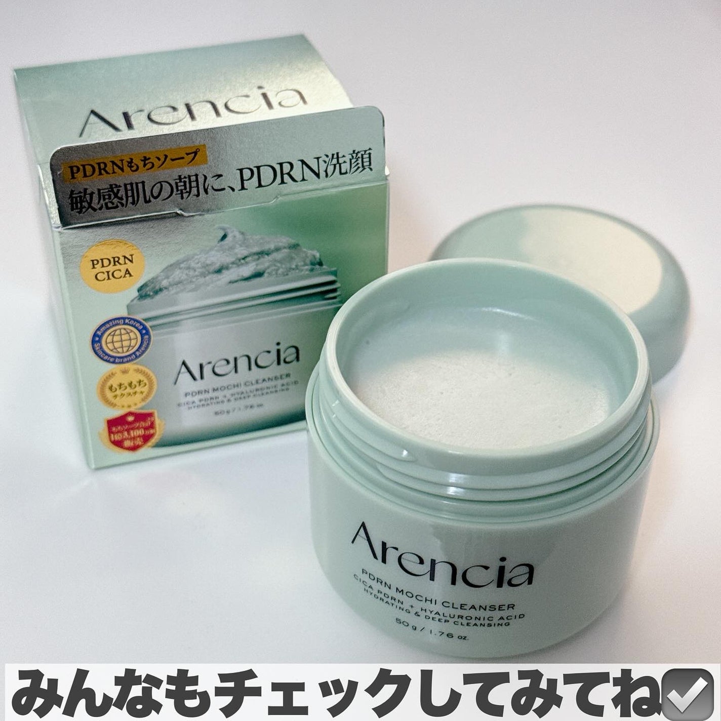 PDRNもちソープ/アレンシア/洗顔フォームを使ったクチコミ(6枚目)