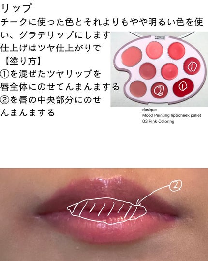 皮脂テカリ防止下地/CEZANNE/化粧下地を使ったクチコミ(8枚目)