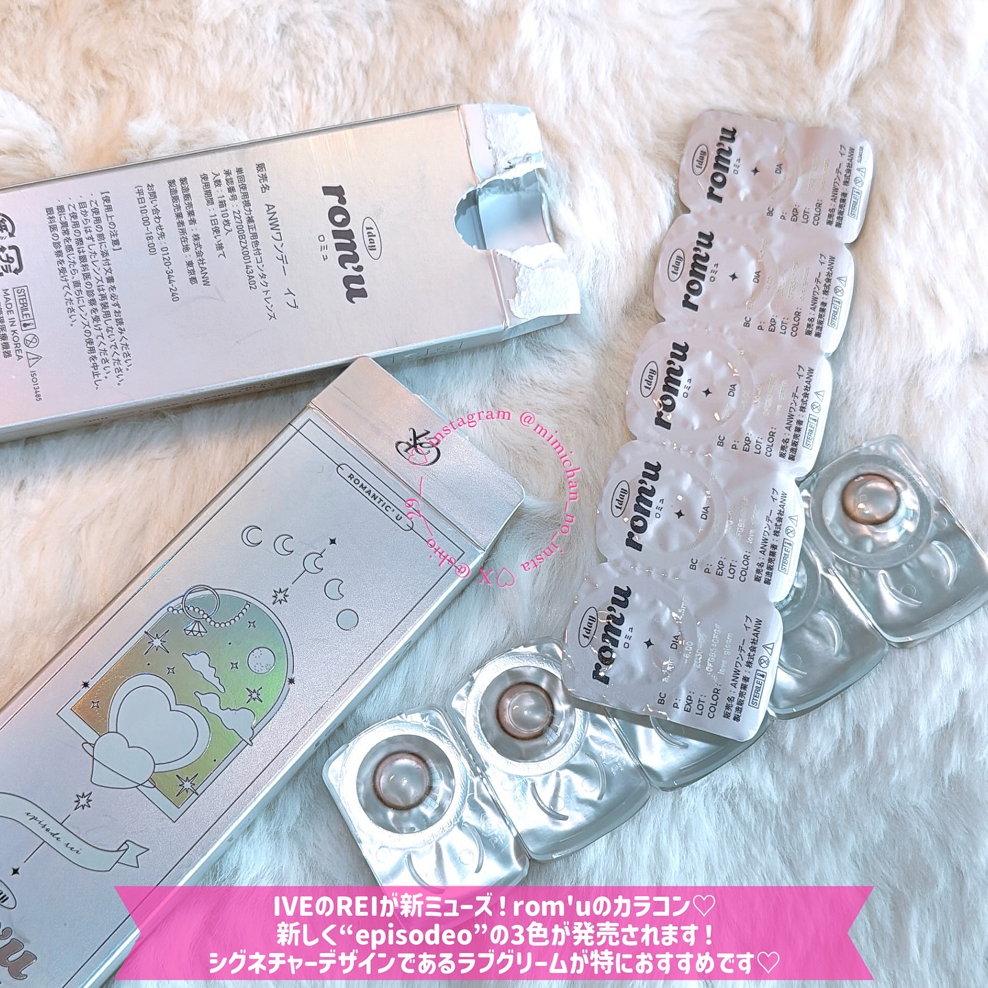 rom’u 1day/rom’u/ワンデー（１DAY）カラコンを使ったクチコミ（3枚目）