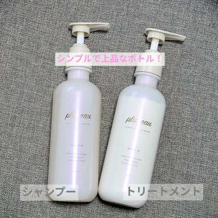 ãªãã¢ã·ã£ã³ããŒ/ãªãã¢ããªãŒãã¡ã³ã/plus eau/åžè²©ã·ã£ã³ããŒã䜿ã£ãã¯ãã³ãïŒ2æç®ïŒ