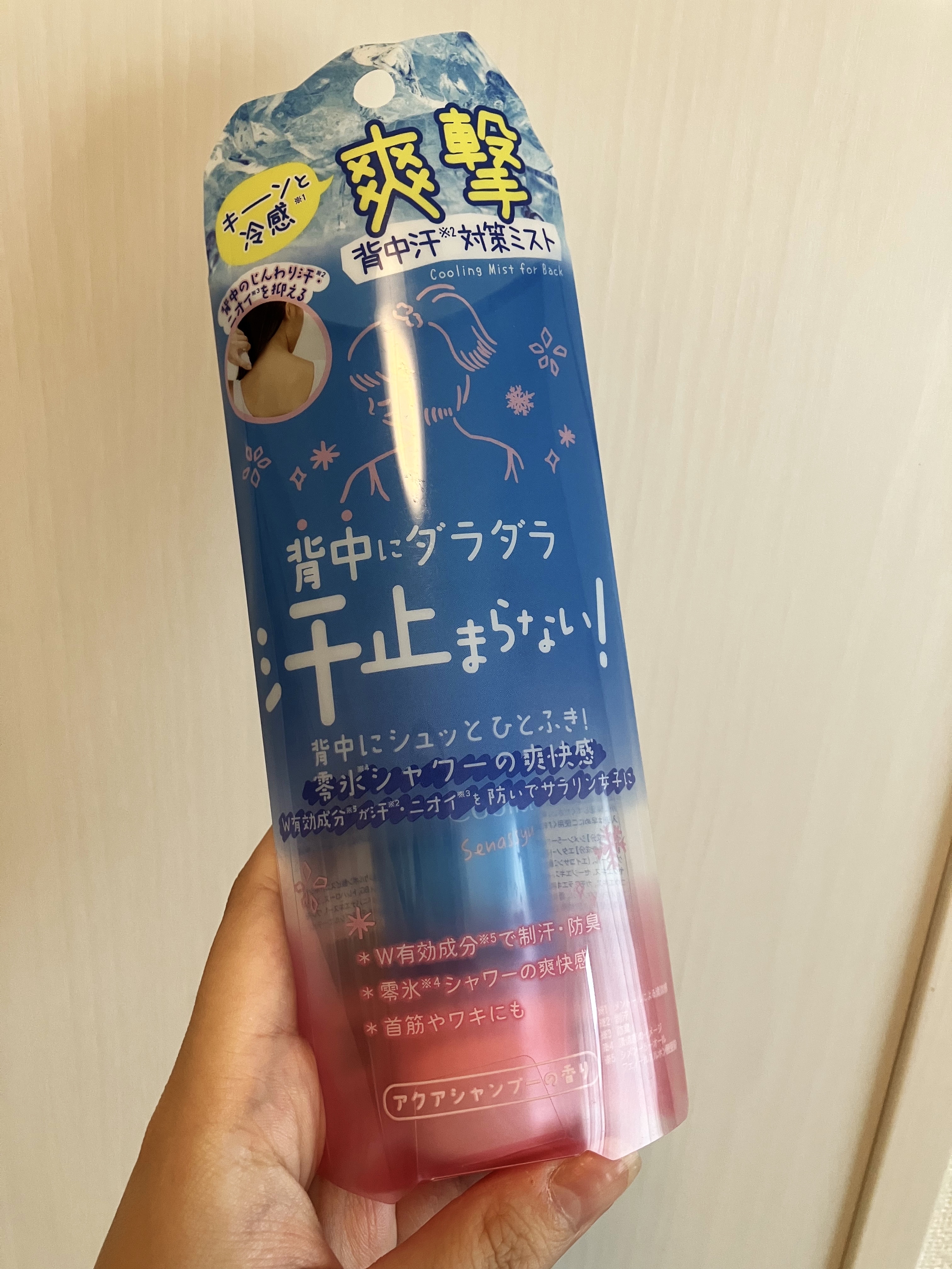 クーリスト セナッシュ アクアシャンプー/Coolist/デオドラント・制汗剤を使ったクチコミ（1枚目）