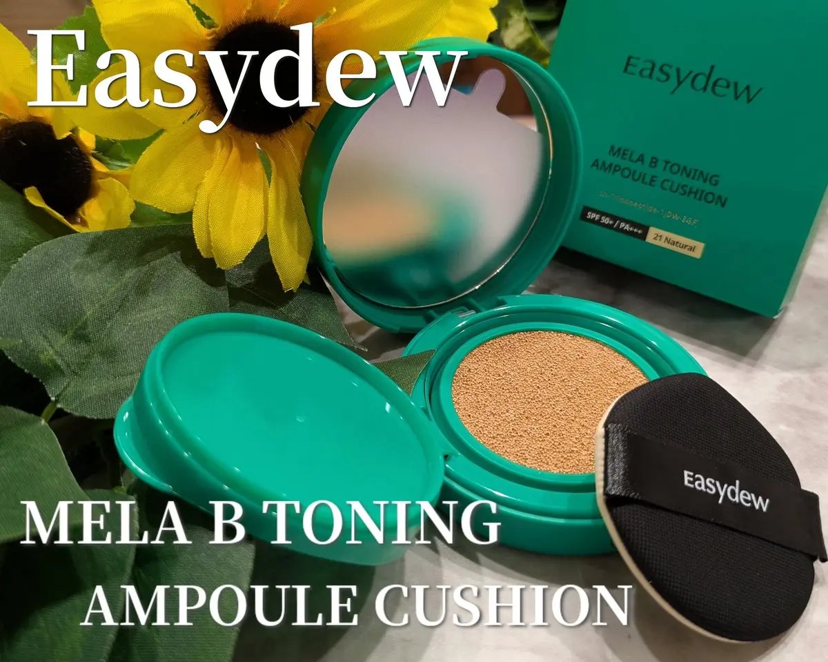 イージーデュー メラB トーニングアンプルクッション/Easydew/クッションファンデーションを使ったクチコミ（1枚目）