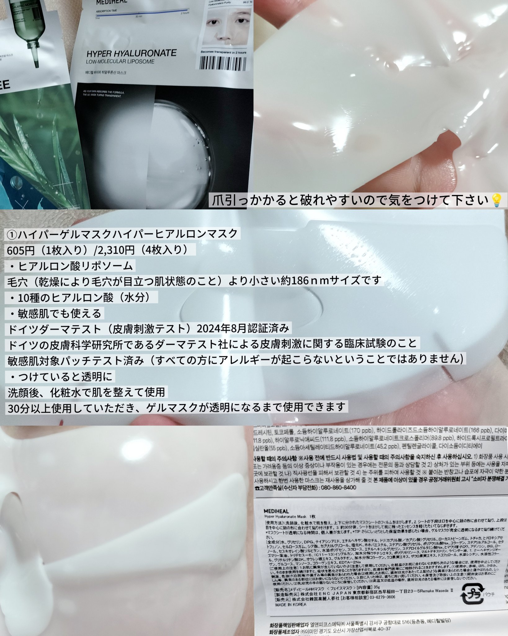 Skin Barrier Calming Lotion スティック（4ml×5本）/Ongredients/乳液を使ったクチコミ（2枚目）