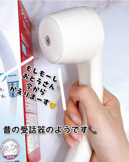 narukuru❤︎ on LIPS 「なぜかヤフーショッピングで使えるポイントを2,000円分もらっ..」(4枚目)