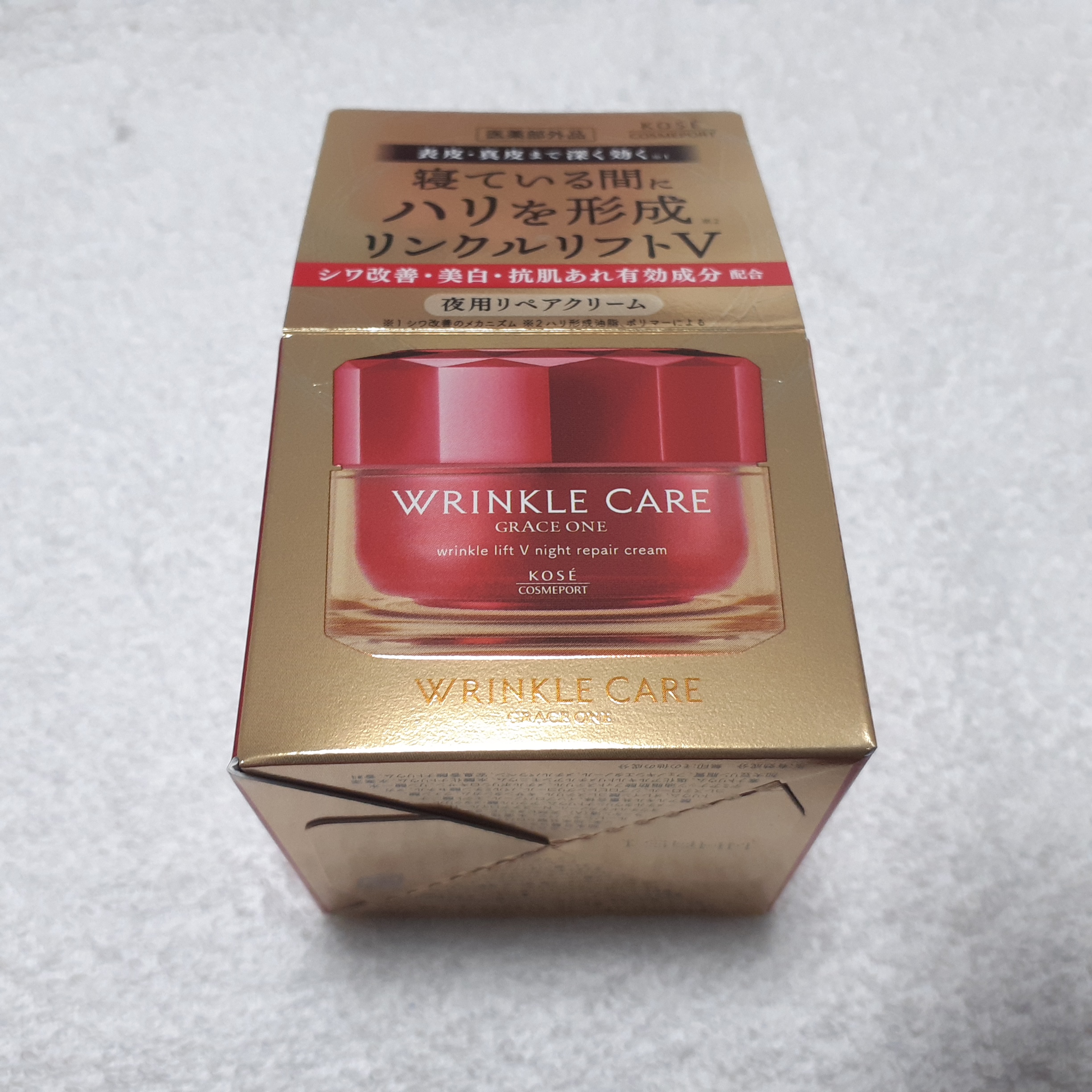 グレイス ワン リンクルケア リンクルリフトＶ ナイトリペアクリーム/グレイスワン/フェイスクリームを使ったクチコミ（1枚目）