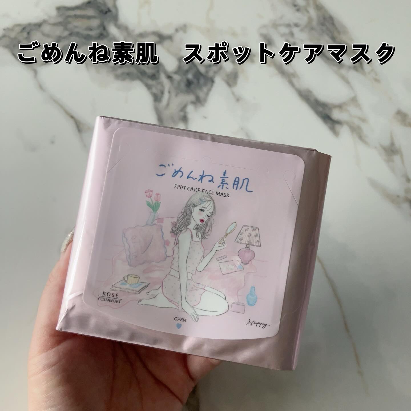 ごめんね素肌　無垢美ちゃんアイセラム/クリアターン/アイケア・アイクリームを使ったクチコミ（2枚目）