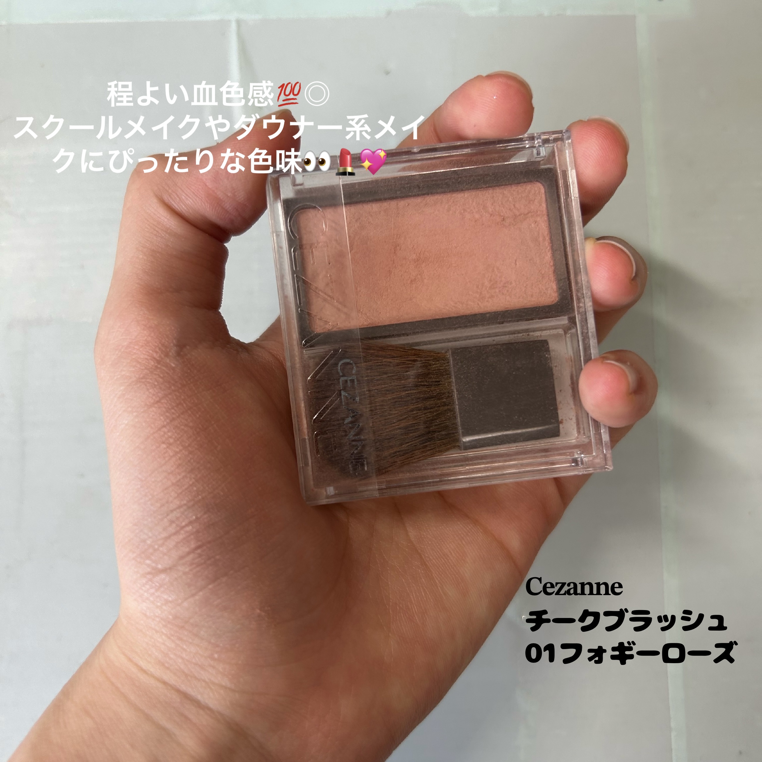 パウダー チーク/ちふれ/パウダーチークを使ったクチコミ（2枚目）