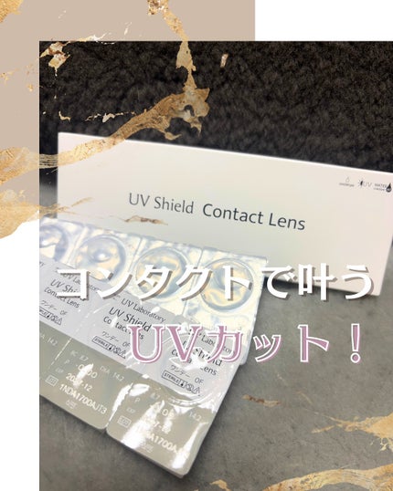 Non.フォロバ◎ on LIPS 「コンタクトでUVカットする時代🫶🤍UVシールドコンタクトレンズ..」(1枚目)