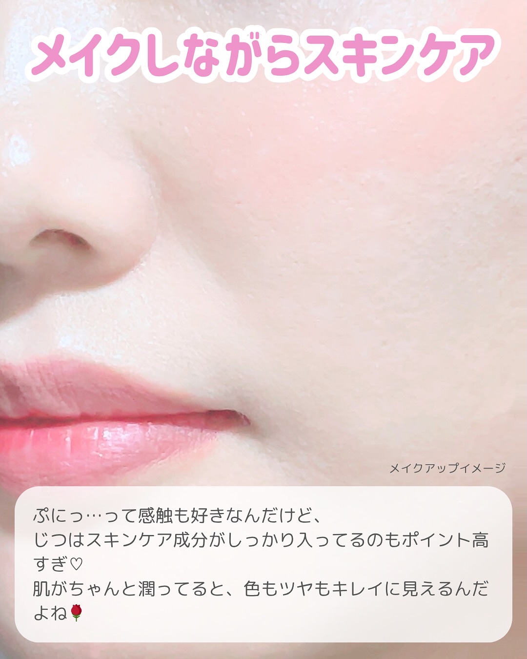 mamicosme グミティント/mamicosme/リップティントを使ったクチコミ（3枚目）