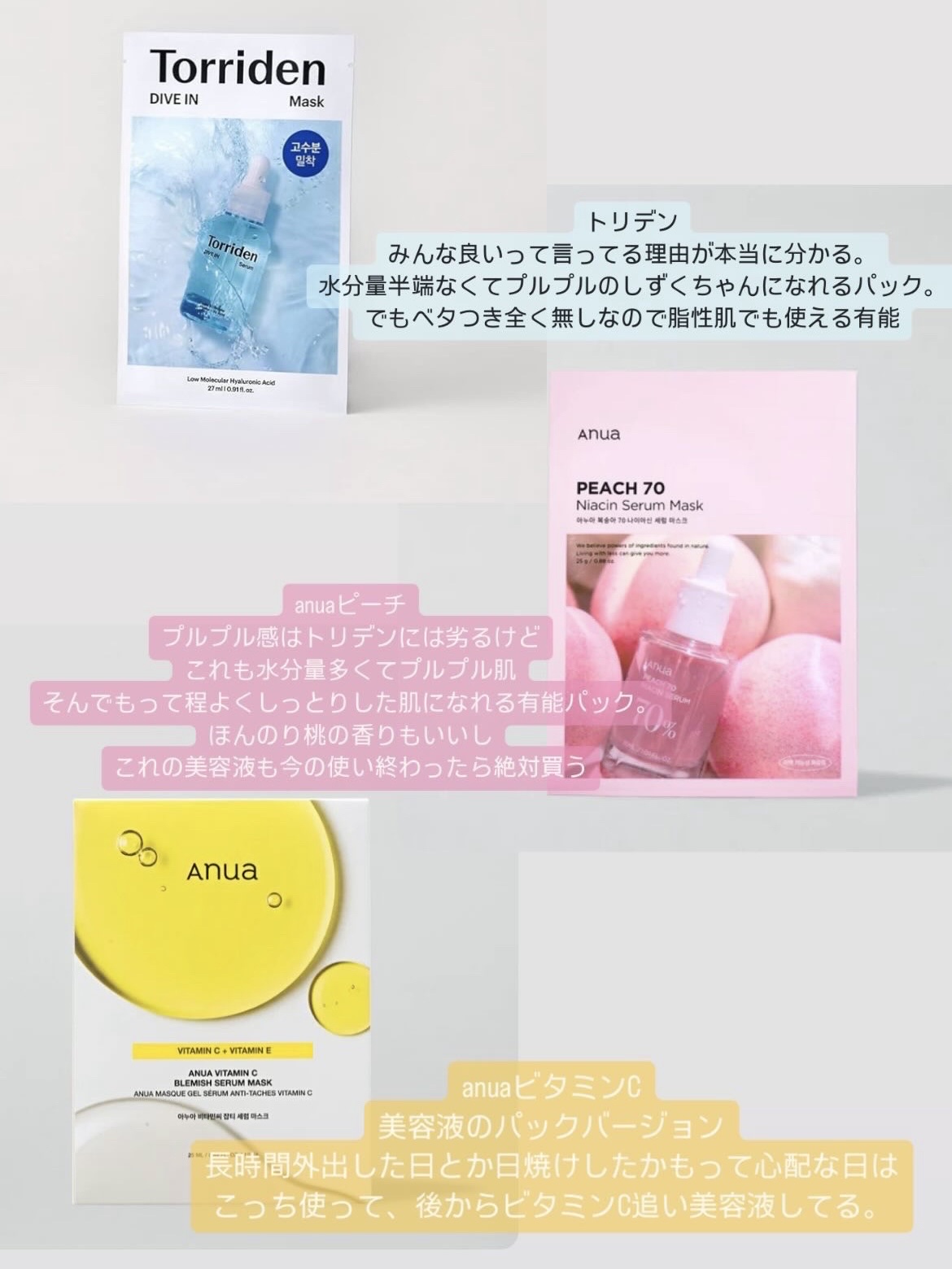 RXザ・6ペプチドスキンブースターセラム/COSRX/ブースター・導入液を使ったクチコミ（3枚目）