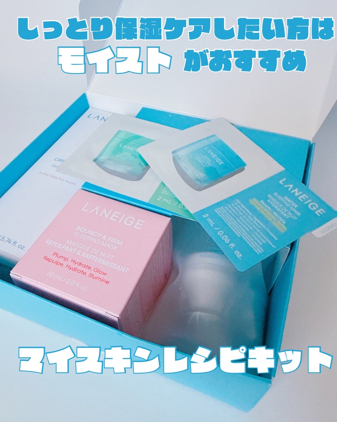 クリームスキン ローション/LANEIGE/化粧水を使ったクチコミ(1枚目)